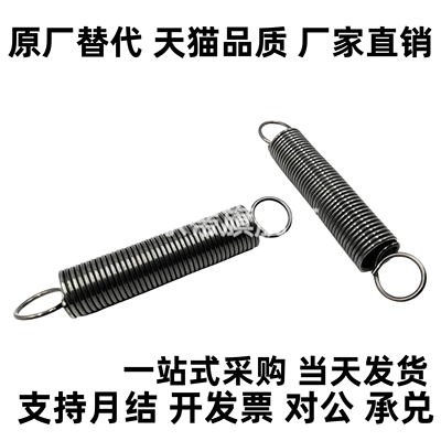 YAWA-D2/3-L10/15拉伸弹簧YBWYD3-现货YUH-D10-L15 YBWU-D3 YAWY-
