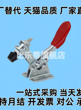 推拉式快速夹钳TCPF TCPM TCPF3 TCPF6 TCPF7 TCPM1 TCPM2