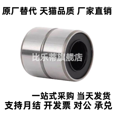 YI合达LMD01-d6 d8 d10 d12 d13 d16 d20短型直线轴承