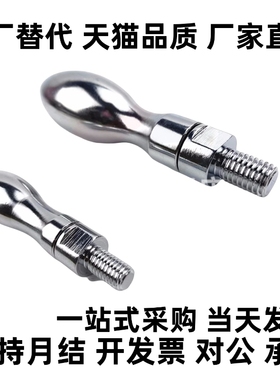 旋转握柄铁镀铬手柄C-GRMAK6/8/10/12/16-49/61/75/95/106C-GRMKB