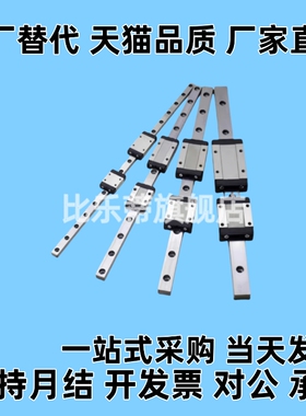 微型直线导轨滑块SSELB20 SSEB20 SSEB6 - 25 35 40 55 85 100