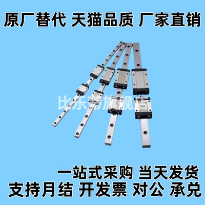 微型直线导轨滑块SSELB20 SSEB20 SSEB6 - 25 35 40 55 85 100