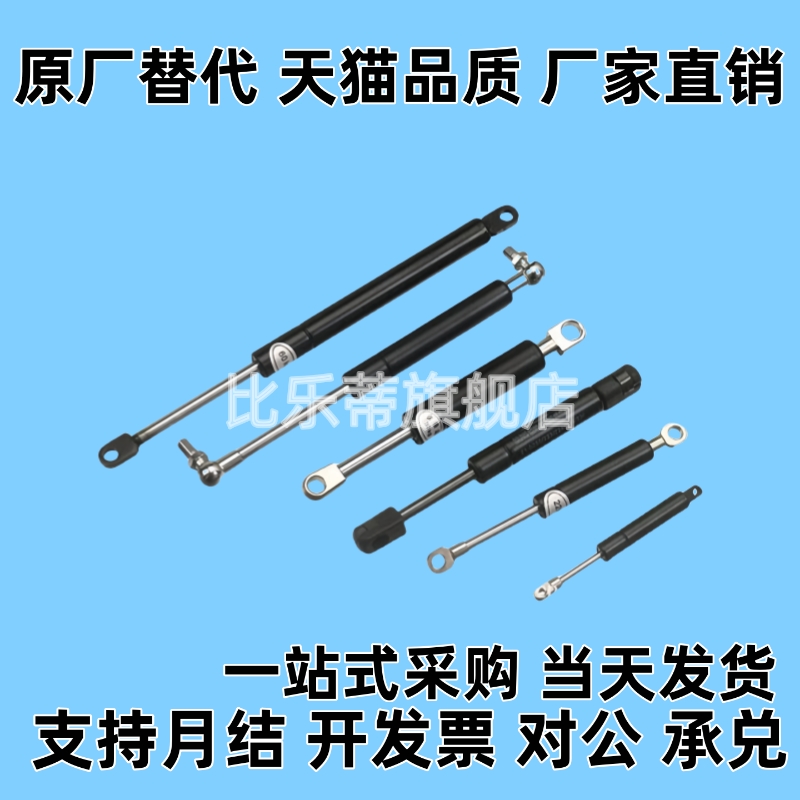 C-HFGSS-B40-B60-B80-B100-B120-B150-N20-N30-N150-N200-N40弹簧