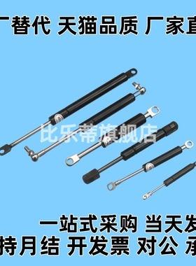 C-HFGSS-B40-B60-B80-B100-B120-B150-N20-N30-N150-N200-N40弹簧