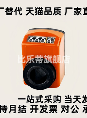 显示器DPTR位置DPML/DPMR/DPNL指示器DPNR2/3/4/5/6-CSE6/8/10/12