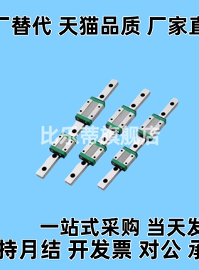 微型宽幅滚珠直线导轨滑轨SWCC-H9 H12 H14 H16-L50 70 110 150