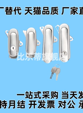 331A平面锁2401-AB/-2402-B/BXSJ-2403-A/332/333门锁452/451/453