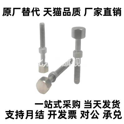 AJSTM4/5/6/8/10 粗牙 手拧调节螺栓位置调整螺丝 标准型 镀镍
