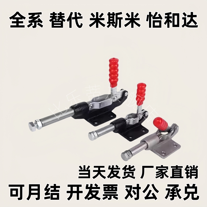 快速夹具夹钳 TCPF1/2/3/4/5/6/7/8