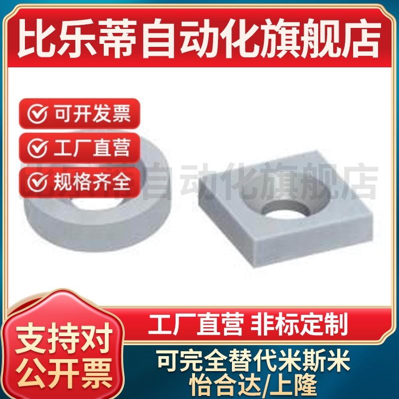 磁铁螺栓固定型圆型 BLS67/68-A8-T2-T3-A10-T3-T4-T4