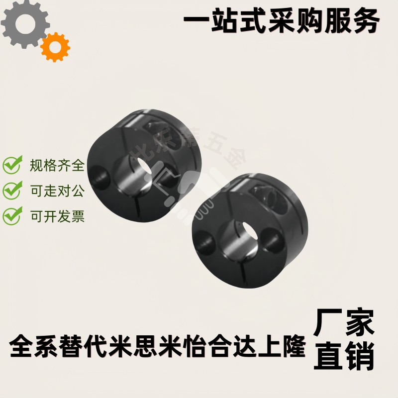 导向轴支座GBS01/02/06-D8/D10/D12/D15/D16/D20/D25/D30开口型