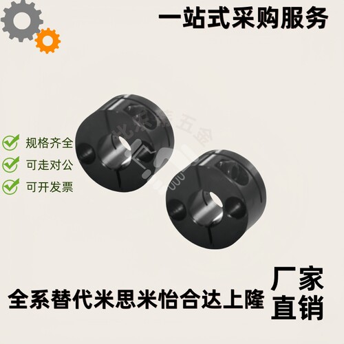导向轴支座GBS01/02/06-D8/D10/D12/D15/D16/D20/D25/D30开口型