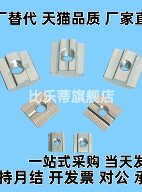 HFS帽m4/M5/M6/HNTE螺母M8/c-HNTT/HNTTV/HNTTZ/PACK/HNTC/HNTTSN