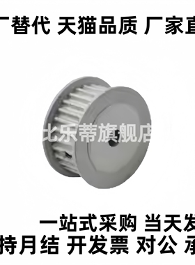 EBF21/41/22-S100-14-K同步轮EAF31-XL037-20-B- EBD01 EVD42