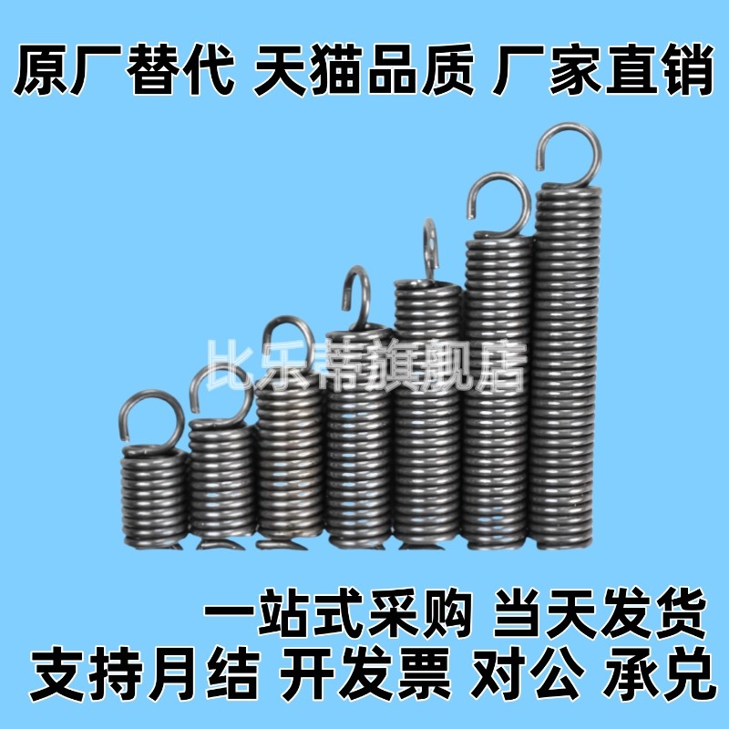 拉伸弹簧AWY BWY AUY BUY2 3 4 5 6 8 10-20 25 30 35 40 45 5055