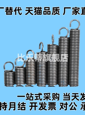 拉伸弹簧AWY BWY AUY BUY2 3 4 5 6 8 10-20 25 30 35 40 45 5055