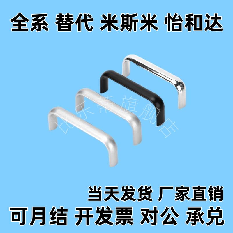 XAG46-L100/125/150 LS516铝合金拉手 XAG47 XAG11-L75/100/120