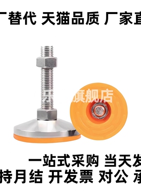 替调整块/地脚C-CPVC50/60/80-8/10/12/16/20/24-50-80/100/120/1