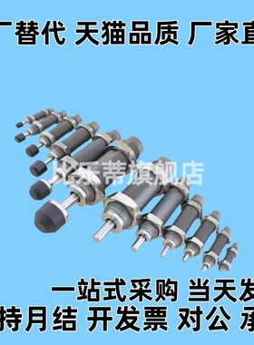 精密型油压式缓冲器ASE/ASEC0806 1007 1210 1412 2015