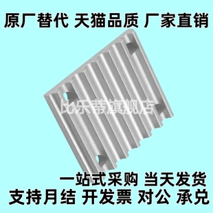 同步带压板齿板TBCR-S/S5M/S8M/T5/T10-060/100/150/250/300400