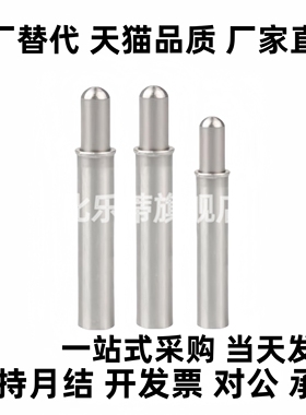 小径弹簧柱MPJH/MPJL1.5/2/3/4/5-1.5/3/6/9/8球面型塞定位销柱塞