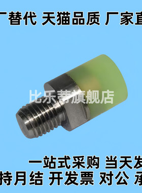 USLH USLL USLM USSH USL USSM6/8/10/12/16/20/25/32