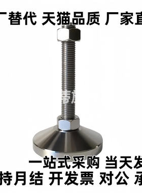 超重载型防震脚杯机械机器设备调节支脚WAM05-D158-M24/M30/M36-L