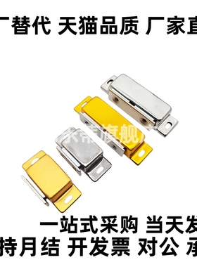 不锈钢门吸磁力扣MGCE1S MGCE1/2 MGCB1/2 C-MGCEN1/2 C-MGCBN1/2