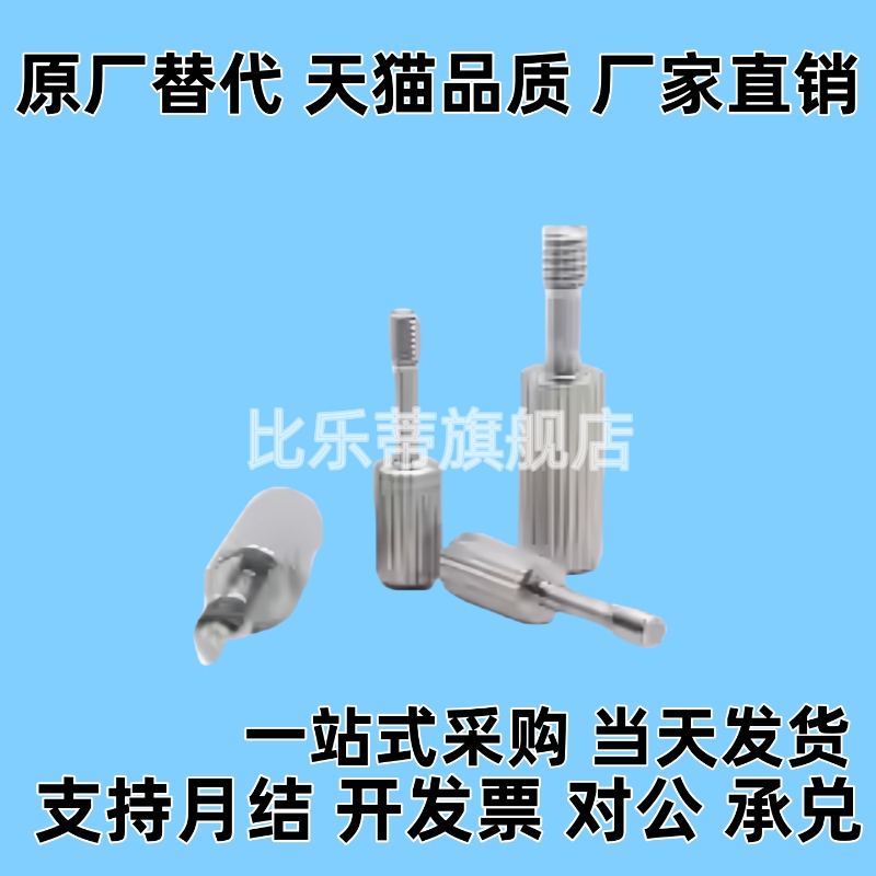 不锈钢滚花盖板螺栓GUTBR3/4/5/6-2/3/3.5/4/5/8-6/8/10/12/16/20