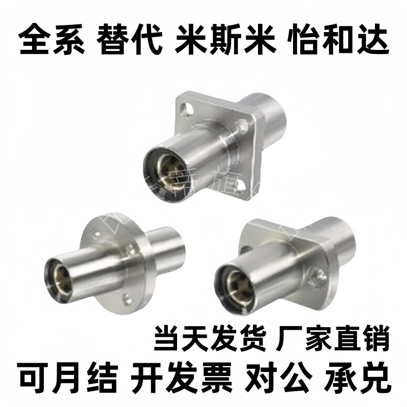 OGJ61/62-d8 10 12 13 16 20 25 30带法兰无油衬套组件