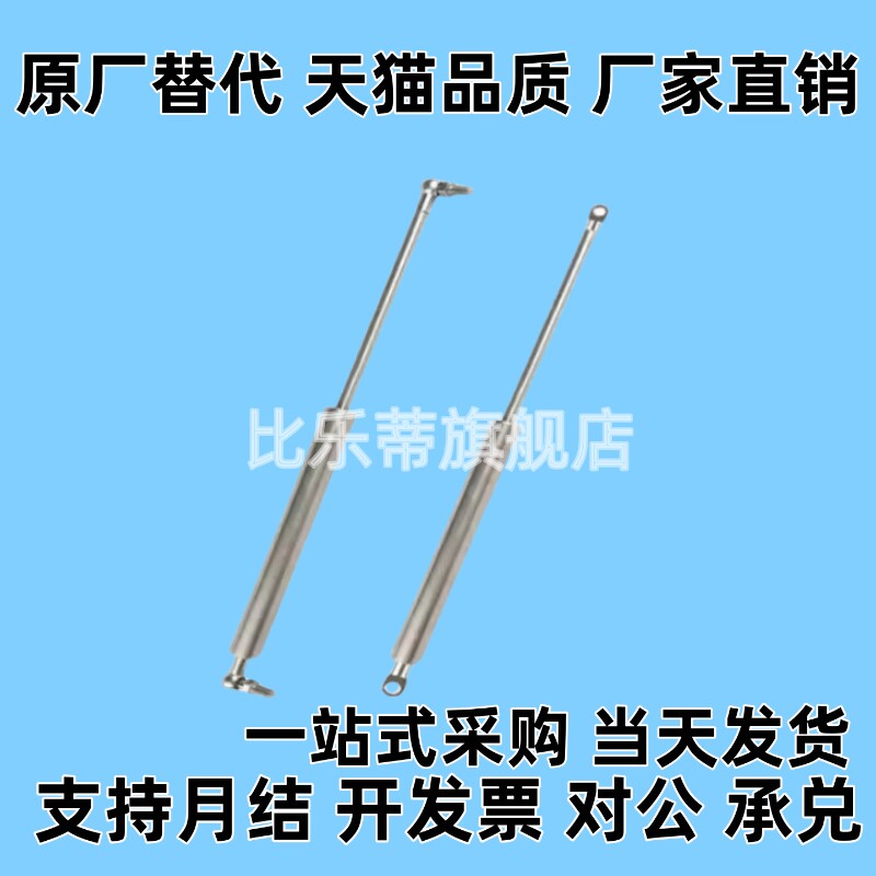 NSE-D15-S50-N27.4/NSE-D15-S50-N85.3/NSE-D15-S50-N147.0气弹簧