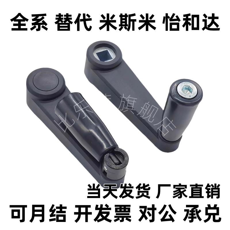 MBCH8 10 MBCR12 14 MBCHS8 10 12 14 17手柄 方孔/圆孔