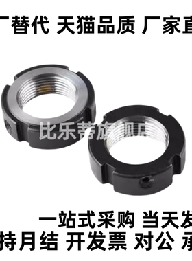 精密锁紧螺母HLB HLBM HLBC12 15 17 20 25 30 35 40 45 50精密