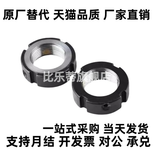 精密锁紧螺母HLB HLBM HLBC12 15 17 20 25 30 35 40 45 50精密