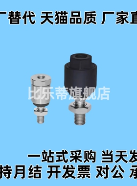 WHB02-M3/4/5/6/8/10/14/18/22/26/30/36偏角偏心型•标准型