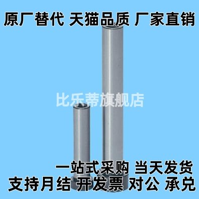 模具螺栓拉杆 内螺纹型内六角螺丝PBTN13-180/PBTN10 16 20 25 30