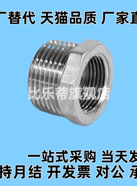 SGPPB SUTPB12/13/14/23/24/26/28/34/36/38/46/48/66/610/810