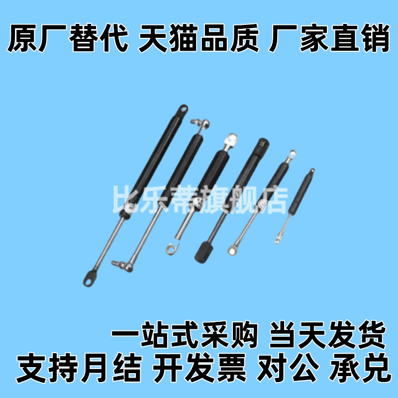 氮气气弹簧撑杆C-FGSS15050/15080/15090/15100/18100/18150A B K
