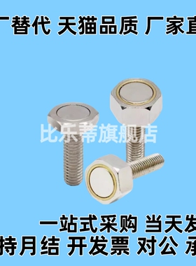 带座磁铁 BML01 BML02 BML06 BML11 BML21 31-M3/M4/M5/M6/M8/M10