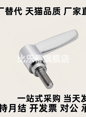 手柄-L12/L16/L20/L25/L32/L40/L50-L/T HAD39-M4/M5/M6/M8/M10