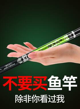 香港名伦九元天乾钓鱼竿手杆超轻超硬3.6台钓竿7.2鲫鱼竿19调28调