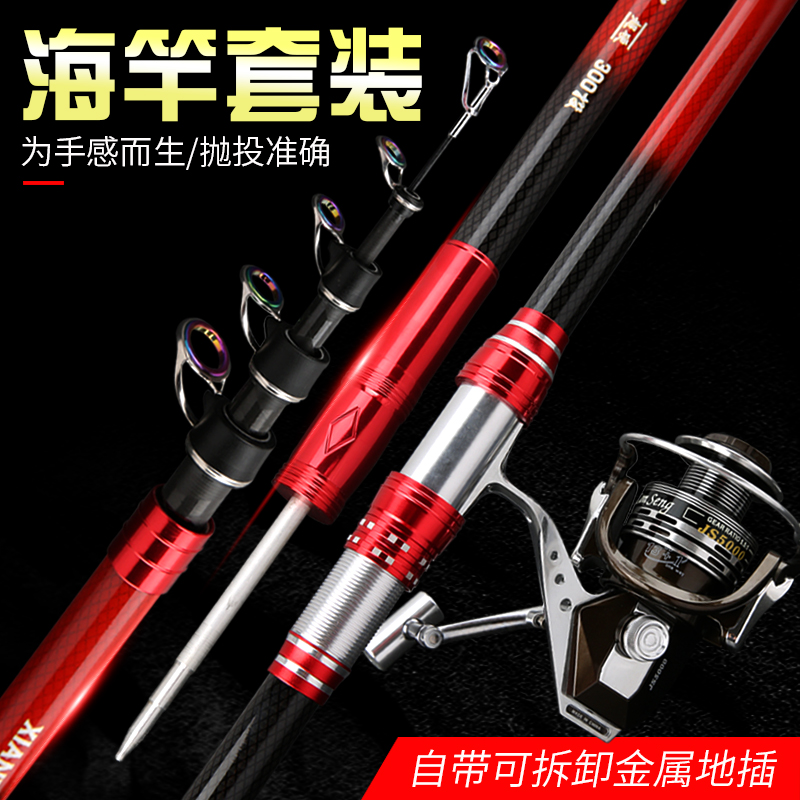 香港名伦碳素海杆抛竿远投竿超硬钓鱼竿海钓竿甩杆特价抛杆全套装