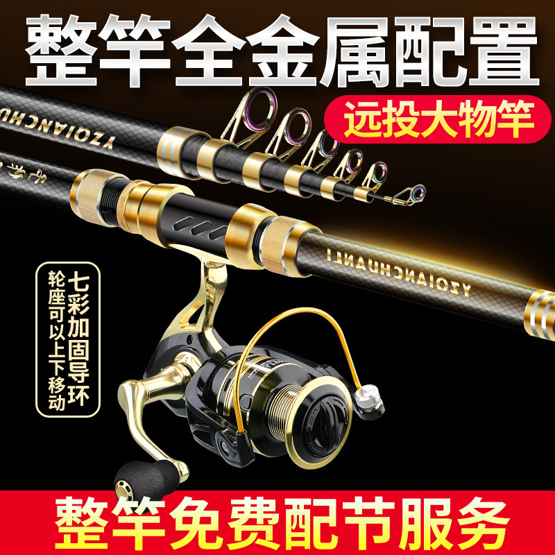 香港名伦予作千川鲤海竿超硬海杆套装组合抛竿大物鲢鳙竿远投竿甩