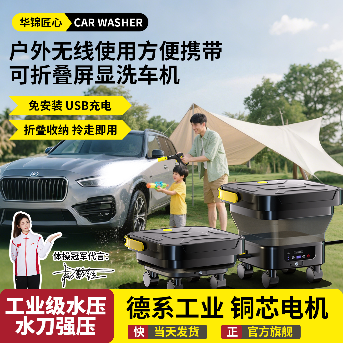 潮流精品，品质保证