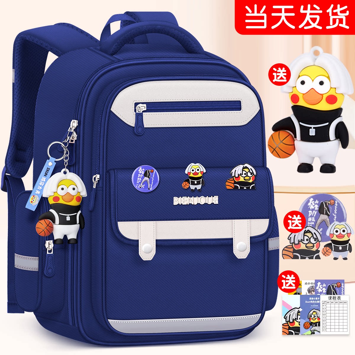 男童书包小学生一年级大容量儿童减重护脊三到六女孩2026新款四五