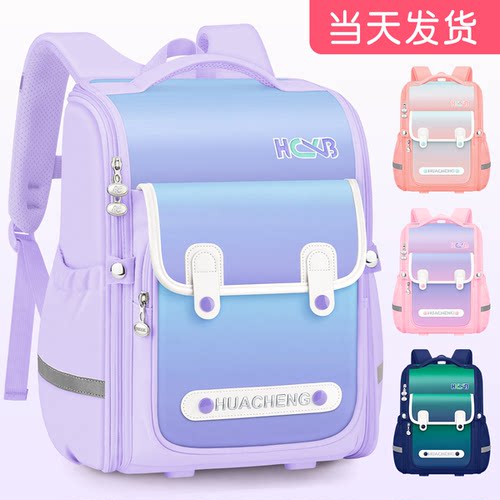 小学生减重护脊轻便书包女生