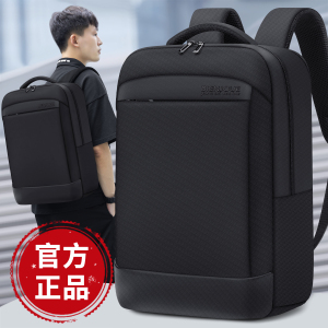 双肩包男士商务电脑包出差旅行通勤轻便背包时尚简约防水大容量男