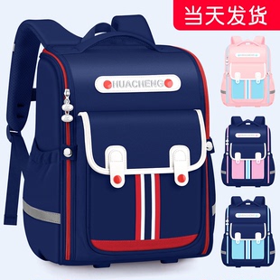 男孩护脊书包小学生三到六超轻减负儿童一年级轻便4男童二防水6女