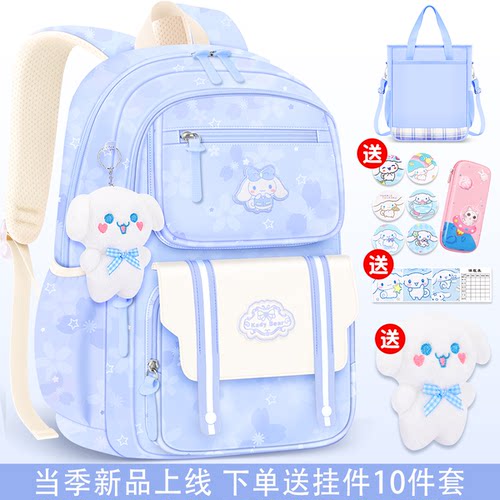 新款儿童功能性减负护脊书包