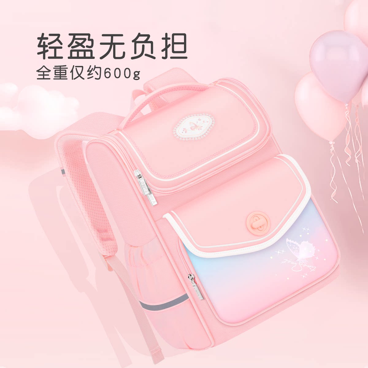 新款小学生儿童书包三到六女孩大容量3一年级女童超轻便减负护脊6